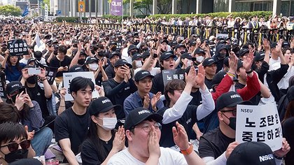 Illustration Vive la lutte des travailleurs coréens