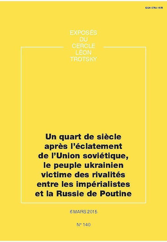Illustration - Un quart de siècle après l’éclatement de l’URSS, le peuple ukrainien victime des rivalités entre l’impérialisme et la Russie de Poutine